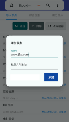 ����Ӱ��app���°��ͼ0
