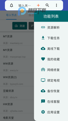 ����Ӱ��app���°��ͼ2
