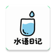 ˮ���ռ�׬Ǯv1.0.1 �ٷ���