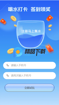 ˮ���ռ�׬Ǯ��ͼ0