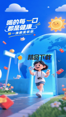 ˮ���ռ�׬Ǯ��ͼ3