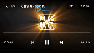 ����TV�ٷ����ͼ2