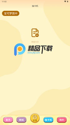 ���ﳱ��app�ֻ����ͼ0