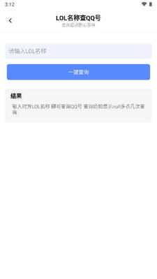 ����繤С���ֽ�ͼ2