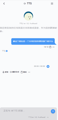 Enjoy AI英语截图3