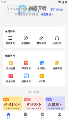 �ʸ���׺�ʵ�app��Ѱ��ͼ3