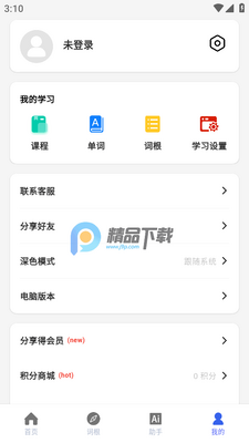�ʸ���׺�ʵ�app��Ѱ��ͼ0