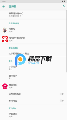 ���⼸�Զ�����������ͼ2