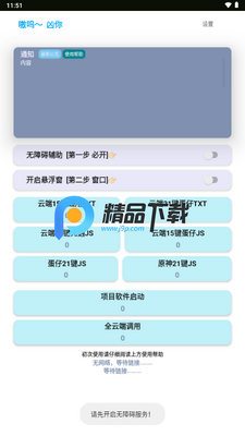 ���⼸�Զ�����������ͼ4