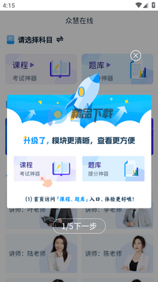 �ڻ�����ƽ̨��ͼ1