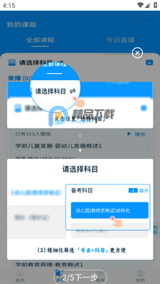 �ڻ�����ƽ̨��ͼ2