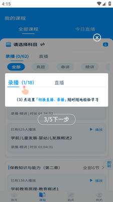 �ڻ�����ƽ̨��ͼ0