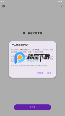 ����FM�ֻ����ͼ4
