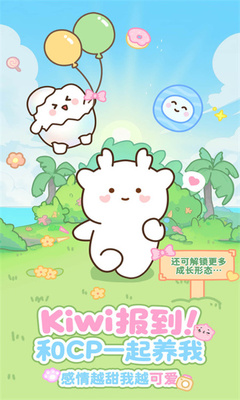 PawLove元仔电子宠物截图1