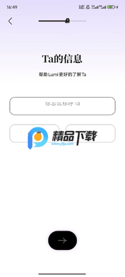 Lumi���������ƽ�ͼ2