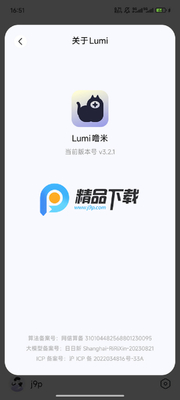 Lumi���������ƽ�ͼ1
