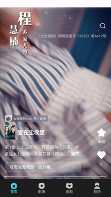 ����̾�app�ٷ����ͼ3