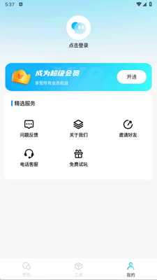 闪速浏览器最新手机版截图0