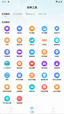 闪速浏览器最新手机版截图1