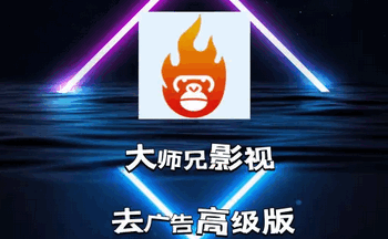 ��ʦ��Ӱ��app���°�׿����-��ʦ��Ӱ�ӹٷ�����