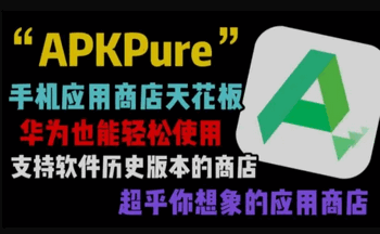 apkpure