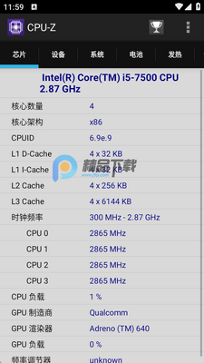 CPU-Z�����氲׿���ͼ0