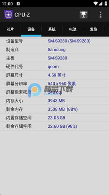 CPU-Z�����氲׿���ͼ4
