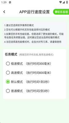 ���򷢺���app��ͼ2