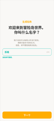 MapleStory Worldsð�յ������ͼ3