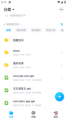 �ٶ����̾����app��ͼ2
