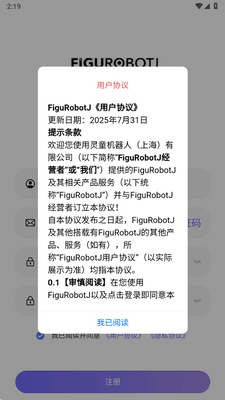 FiguRobotJ�����ٷ����ͼ1