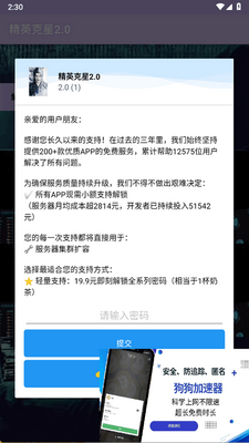 ��Ӣ����2.0�����ͼ1