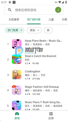 �ȸ��̵�Google Play Store������ͼ1