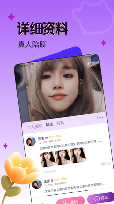 ����app�ٷ����ͼ3