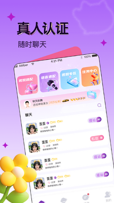 ����app�ٷ����ͼ0