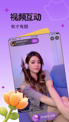 ����app�ٷ����ͼ1