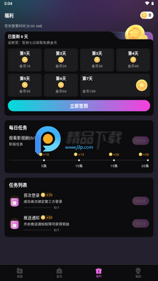 ħ���糡��Ѱ��ͼ1