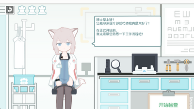 �޵µ��������Ϸ��ͼ1