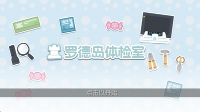 �޵µ��������Ϸ��ͼ3