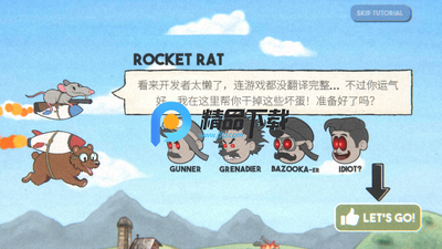 熊熊飞机完整版截图2