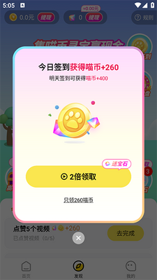 ����������Ƶ׬Ǯƽ̨��ͼ0