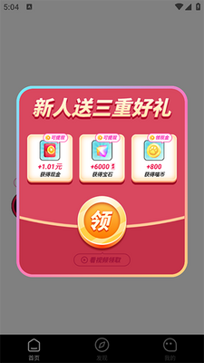 ����������Ƶ׬Ǯƽ̨��ͼ1