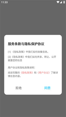 ��YU����app�ٷ����ͼ1