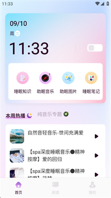 ��YU����app�ٷ����ͼ2
