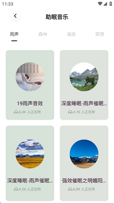 ��YU����app�ٷ����ͼ0