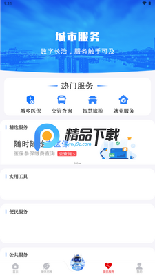 ���η���app���°��ͼ0