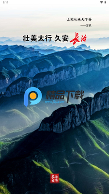 ���η���app���°��ͼ4