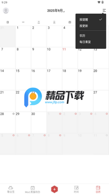 ��ҵǩapp����VIP���ͼ3