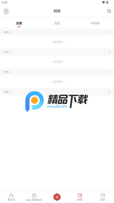 ��ҵǩapp����VIP���ͼ0