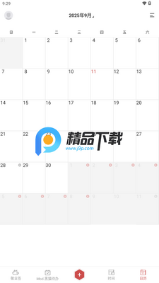 ��ҵǩapp����VIP���ͼ4
